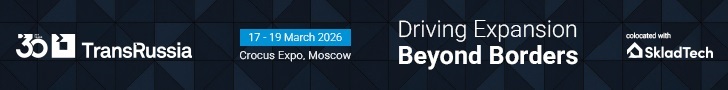 TransRussia 2026