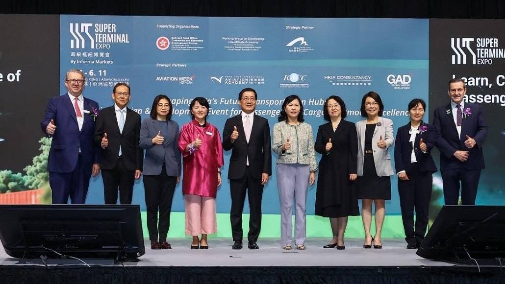 Super Terminal Expo 2025