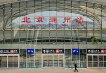 Beijing-Tianjin-Hebei Regional Rail Connectivity Gets Better BeijingTianjinHebei Region
