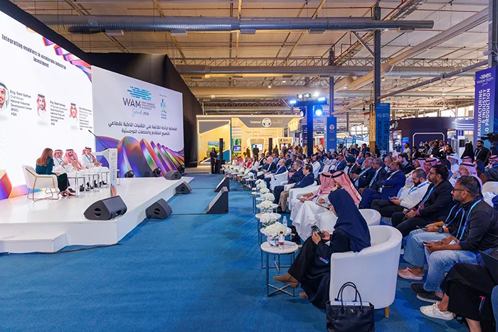 Riyadh Front Exhibition and Conference Centre