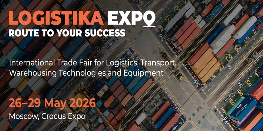 Logistika Expo 2026